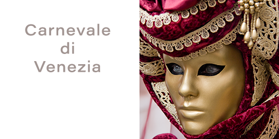 Carnevale di venezia
 Hero